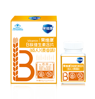 918搏天堂®B族维生素含片（成人）（麦香味）